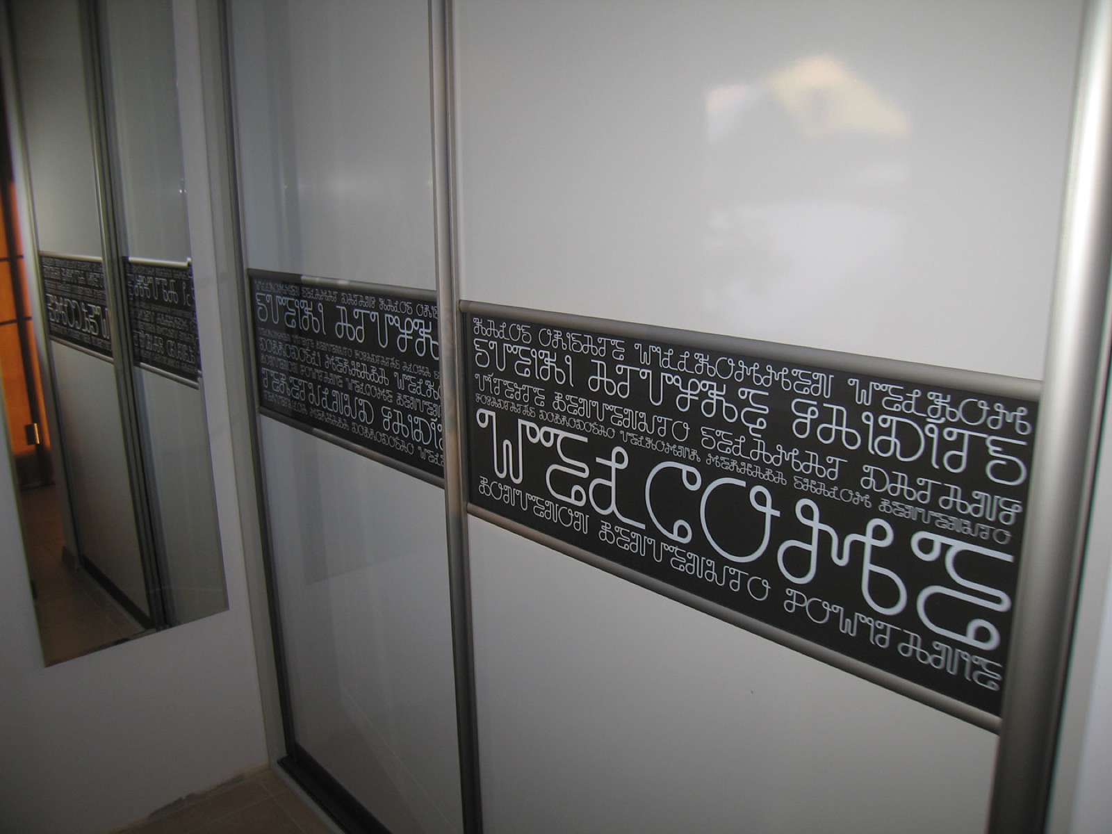 Closet typography
