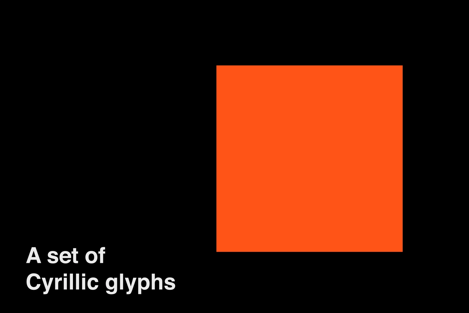 Akropolis Script