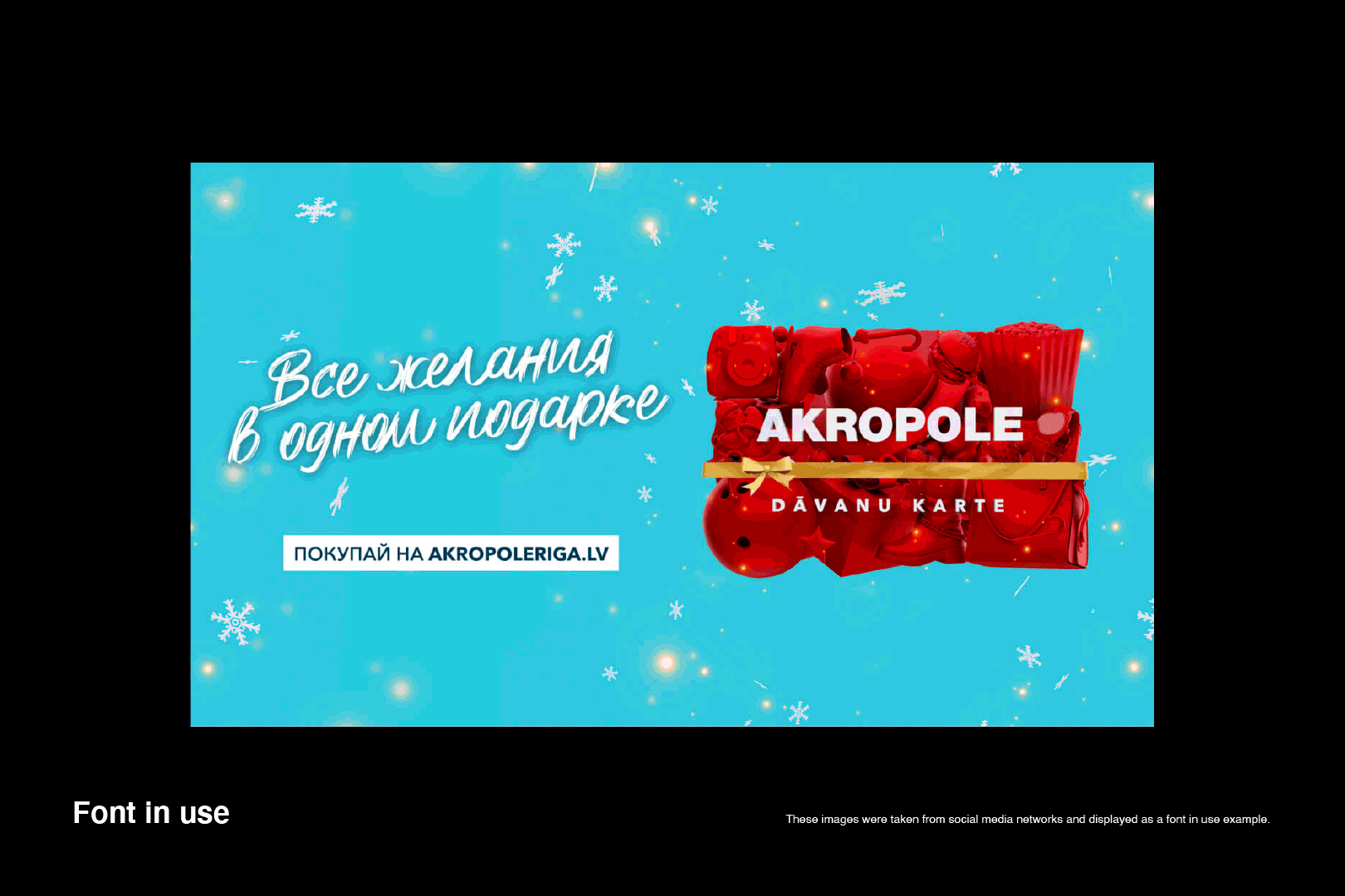 Akropolis Script