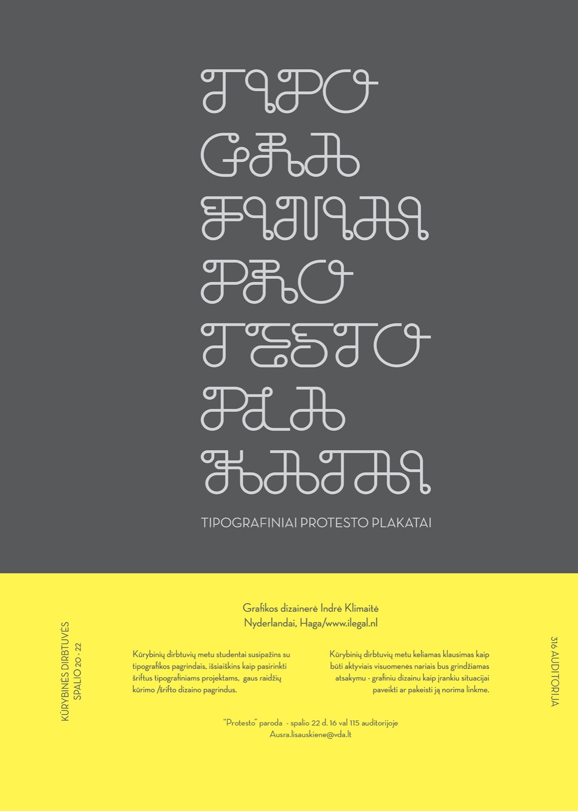 Dobilas Font