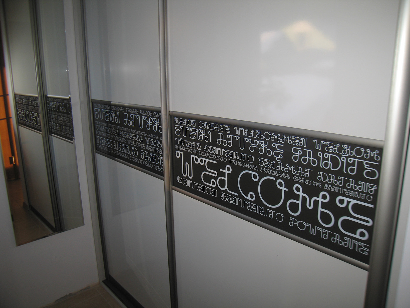 Closet typography