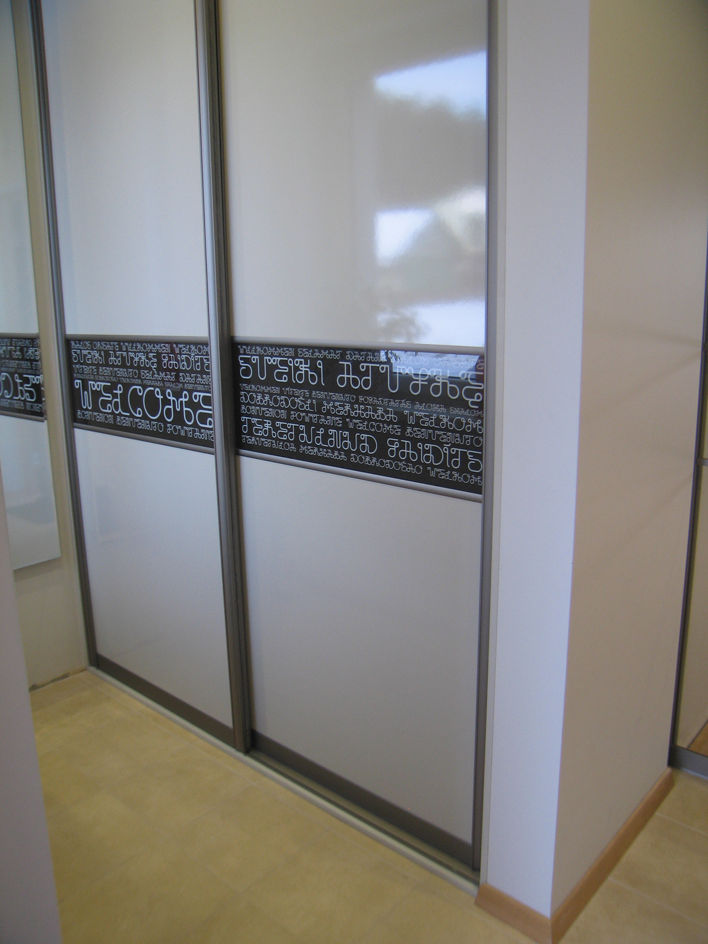 Closet typography